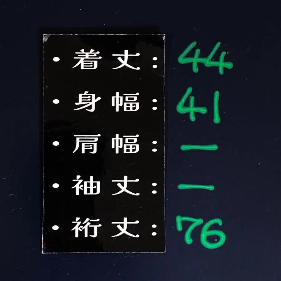 11번째 상품 이미지