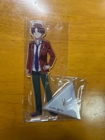 아야노코지 키요타카