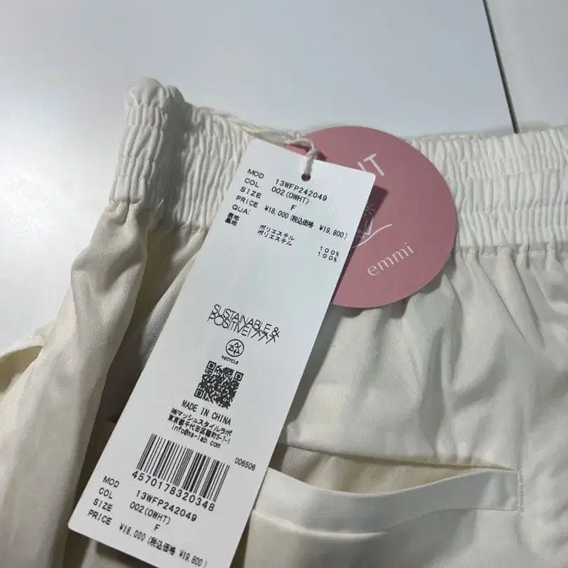 8번째 상품 이미지