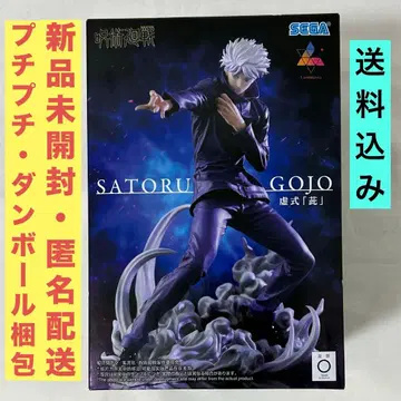 주술회전 Luminasta 고죠 사토루 허식 [자]