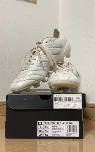 COPA ICON II PRO HG/AG JPN 화이트