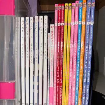 스토푸리 책자 도서