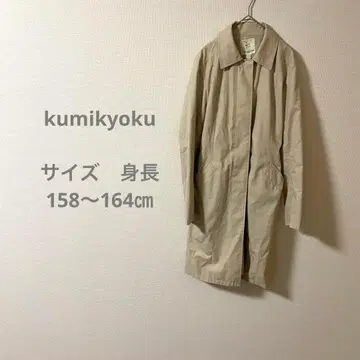 쿠미교쿠 온워드 카시야마 베이지 트렌치코트