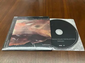 HINODE TRACKS CD/ COALTAR OF THE DEEPERS