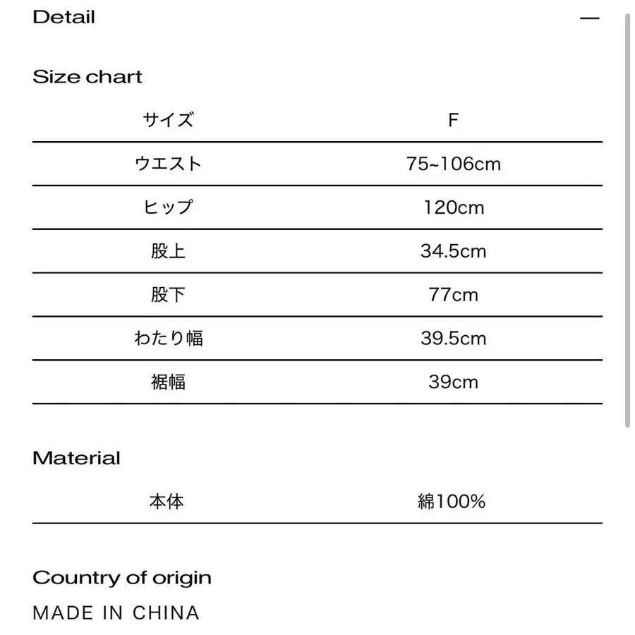 6번째 상품 이미지
