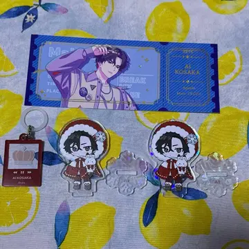 브레마이 Fluffy Winter 스메라기 아이 세트