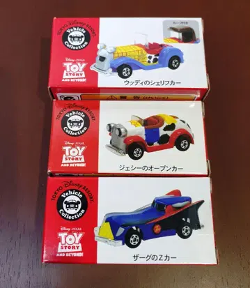 토미카 디즈니 토이 스토리 우디, 제시, 저그