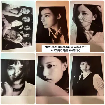 NewJeans Bluebook 미니 포스터 6종 세트