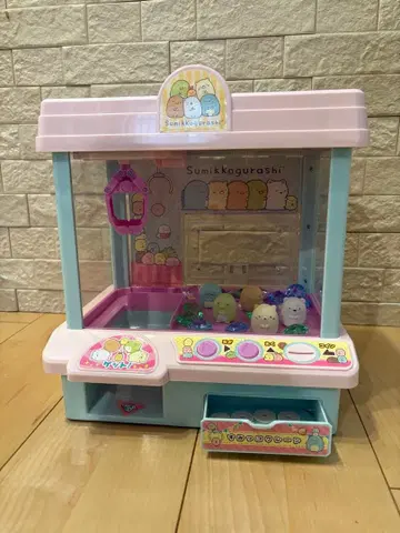 스미코구라시 뽑기 게임