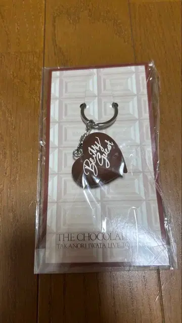 이와타 타카노리 하트 키링