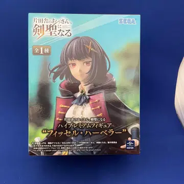 시골의 아저씨, 검호가 되다 하이 프리미엄 피규어 피셀 하베러