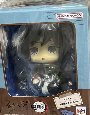 귀멸의 칼날 룩업 기유