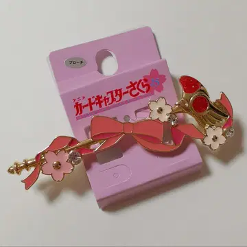 봉인의 지팡이 브로치 카드캡터 사쿠라 아베일 CLAMP CC사쿠라