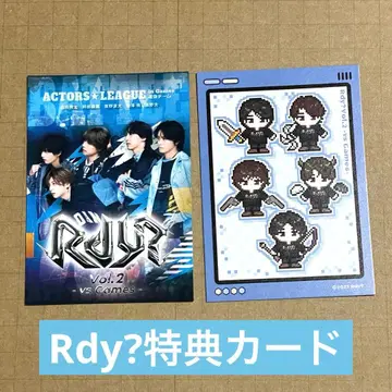 Rdy? 굿즈 구매 혜택 카드