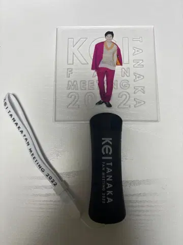 다나카 케이 팬미팅 2022 응원봉