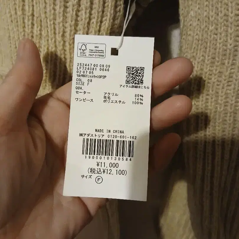 5번째 상품 이미지