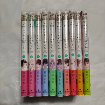 언니의 스이군 1~10권