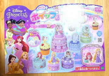 휘핑루 디즈니 프린세스 펄 스위츠 EX