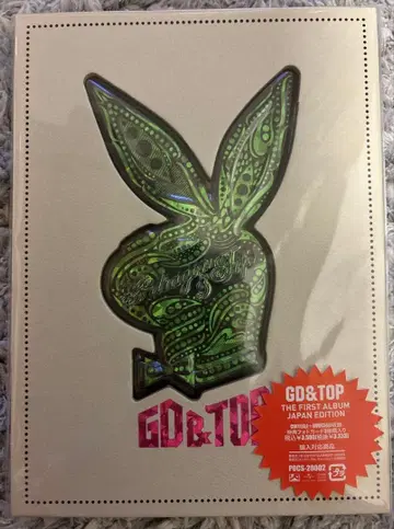 GD&TOP THE FIRST ALBUM JAPAN EDITION