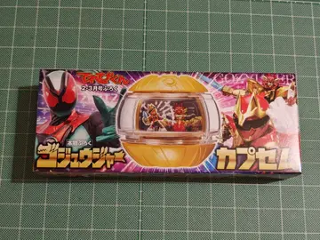 테레비군 2023년 3월호 부록 가면라이더 제츠 고쥬우쟈 카프세무