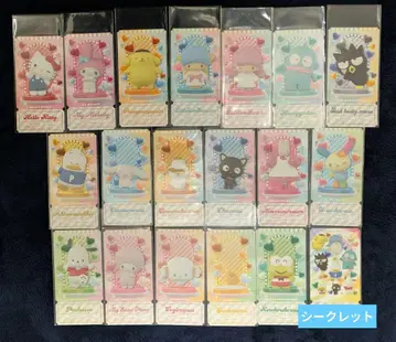 산리오 티켓 라이크 컬렉션 19종 세트 시크릿