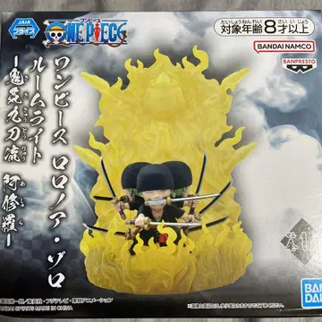 원피스 룸 라이트 로로노아 조로