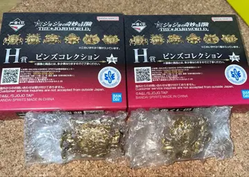 죠죠 제일복권 H상 핀즈 컬렉션 2종 세트