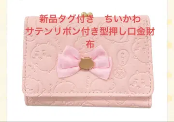 새상품 치이카와 (먼작귀) 새틴 리본 포함 엠보 금형 지갑 핑크