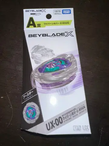 [ 미개봉 새상품 ] UX-00 와이번 호버 2-80 GN