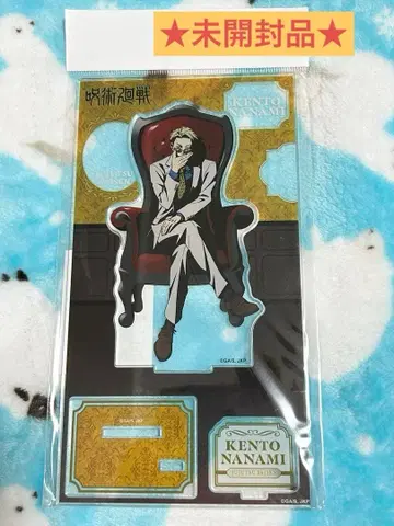 주술회전 PLAZA 로프트 Chair Red 아크릴 스탠드 나나미 켄토