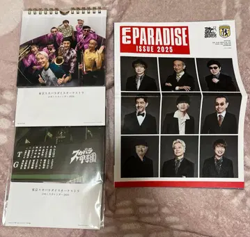 도쿄 스카 파라다이스 오케스트라 FC 한정판 굿즈 세트 2025&2026