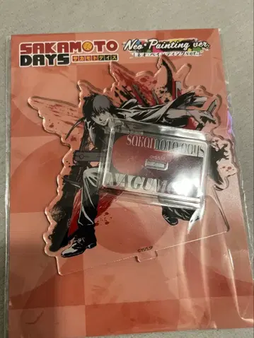 나구모 요이치 아크릴 스탠드 네오 페인팅 SAKAMOTO DAYS