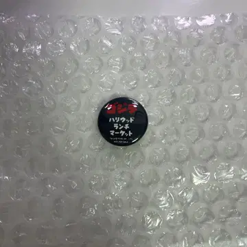 할리우드 런치마켓 고질라 핀 배지 캔뱃지