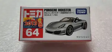 [ 무료배송 ] 미사용! 최초 한정 박스터 981 미니카 [ 토미카 ]