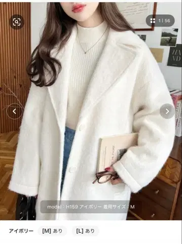 moment 아이보리 체스터 코트 M 사이즈