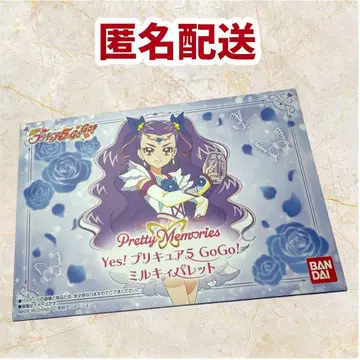 Yes! 프리큐어 5 GO! GO! 밀키 팔레트