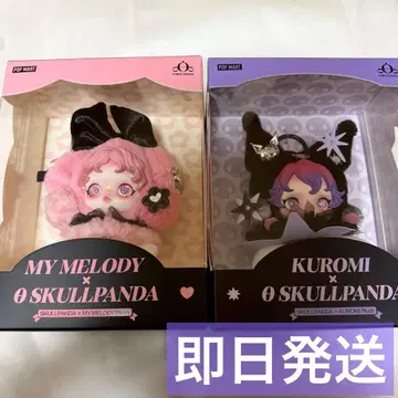 POPMART 스컬 팬더 마이멜로디 쿠로미 봉제 인형 펜던트 세트