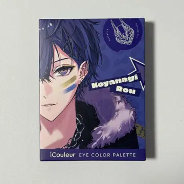 [니지산지] 코야나기 로우 iCouleur 아이섀도우