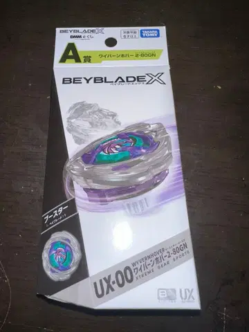 [ 미개봉 새상품 ] UX-00 와이번 호버 2-80GN