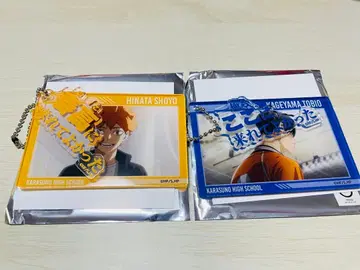 하이큐 랜덤 명언 키링 스마일 베이스 카페