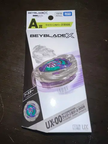 [ 미개봉 새상품 ] UX-00 와이번 호버 2-80GN