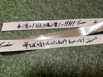 그랑블루 판타지 페스티벌 2025 푸른 기적 은색 테이프