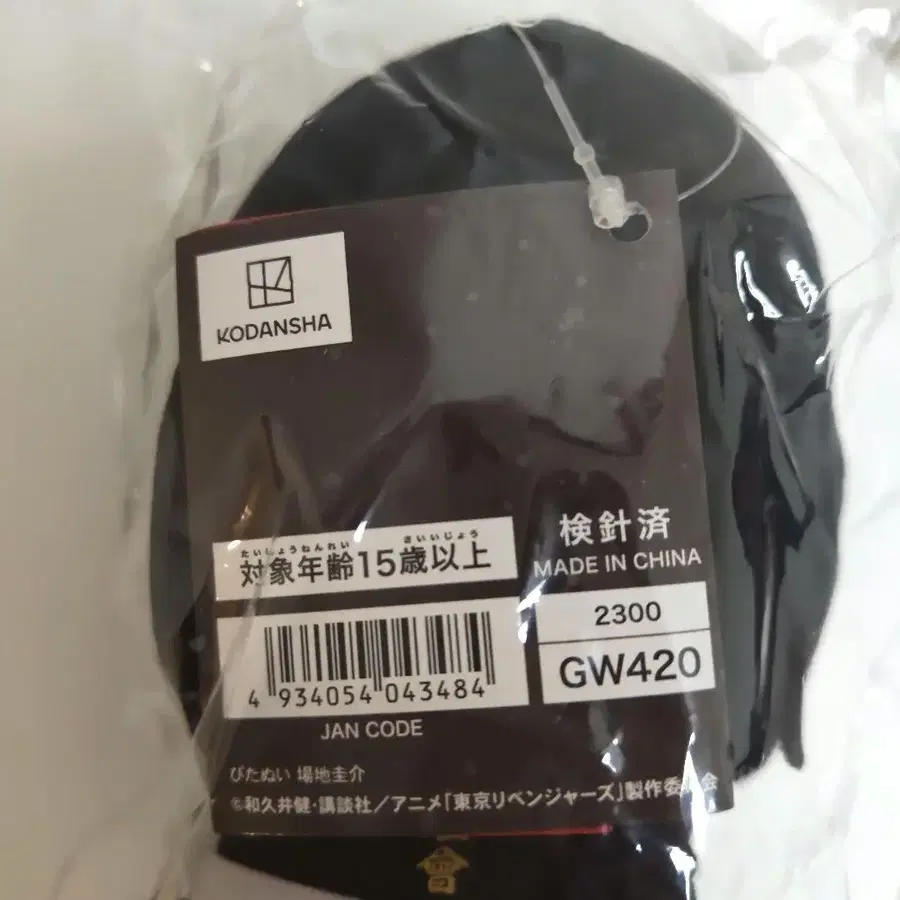 4번째 상품 이미지