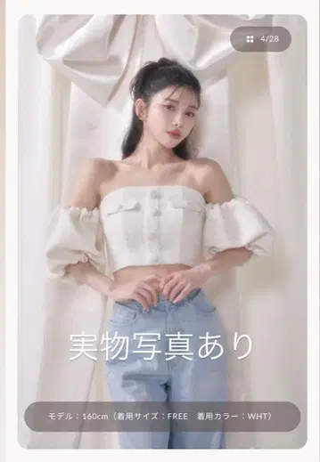 Darich 퍼프 슬리브 오프숄더 트위드 상의