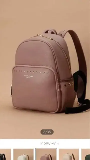 사만다 타바사 스터드 장식 백팩