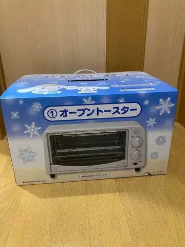 산리오 뽑기 시나모롤 오븐 토스터