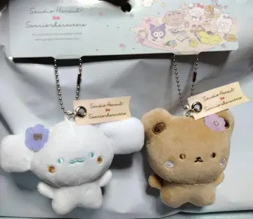 스튜디오 하누루 x 산리오 시나모롤 팜 키링 2개 새상품