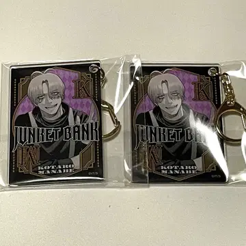 쟝켓트뱅크 마나베 카드놀이풍 아크릴 키링 세트