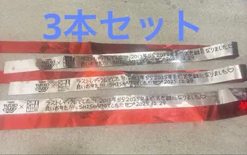 SHISHAMO 은색 테이프 레이디클레 3개 세트