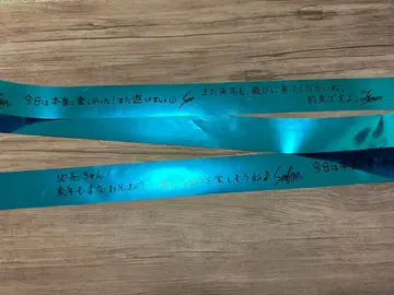 그랑블루 판타지 페스티벌 2025 푸른 기적 은색 테이프